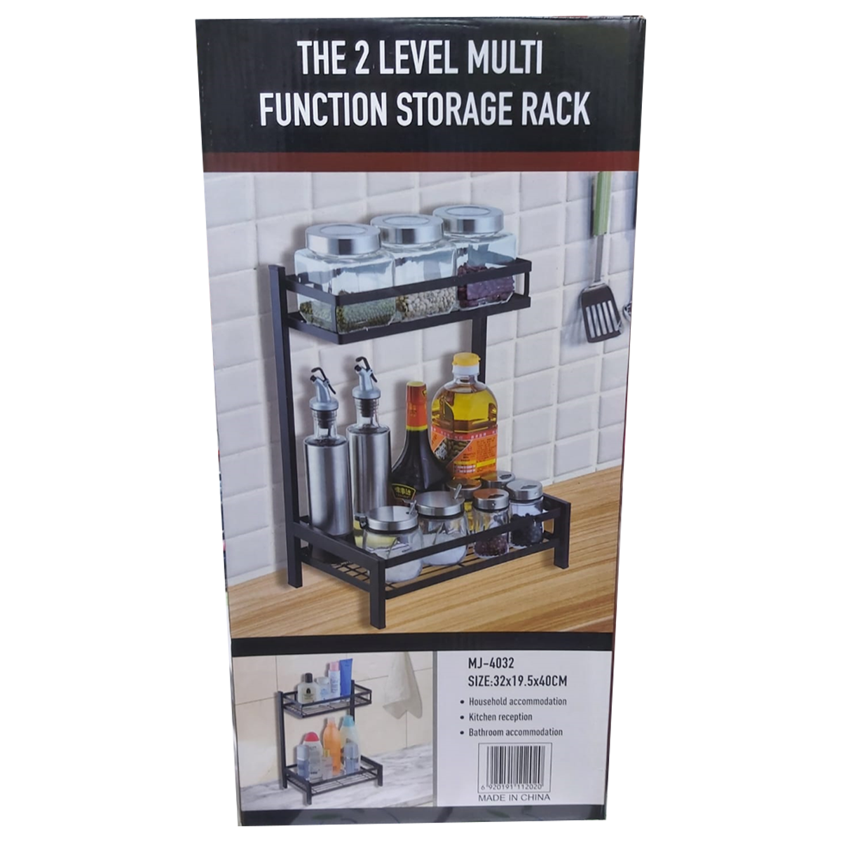 2-level Multi-Function Storage Rack - Black - MJ4032 – Emaratshop