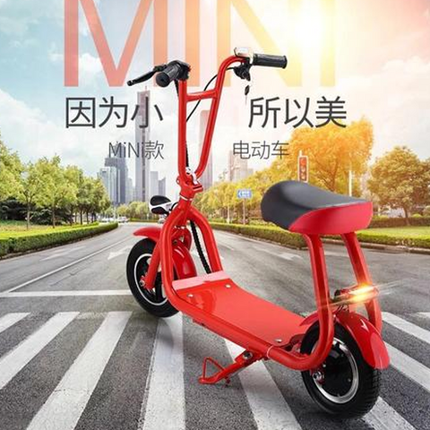 Mini Harley Electric Bike - Harley