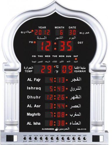 Islamic Mosque Clock HA-5115