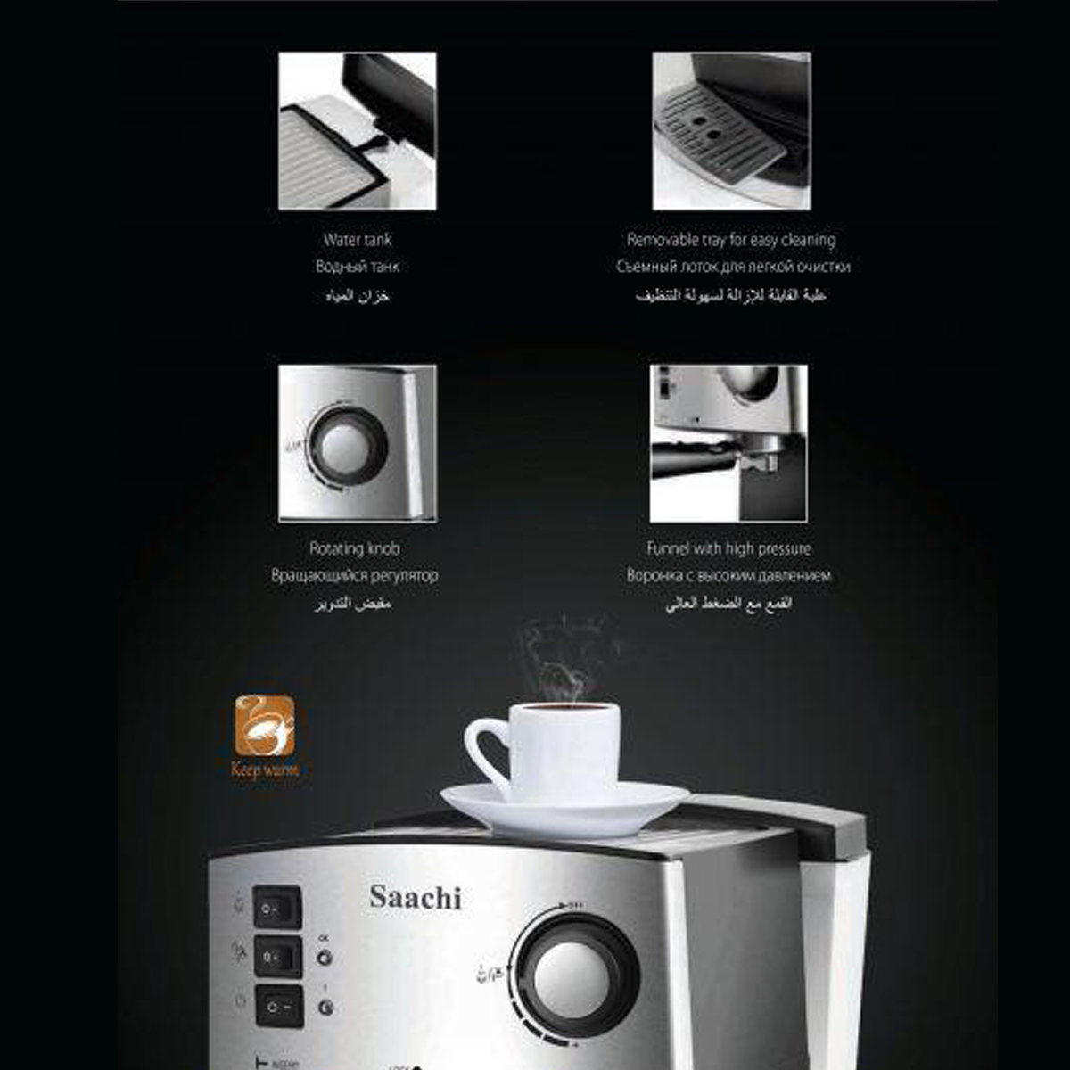 Saachi Multi Capsule Coffee Maker 1450W NL-COF-7058C- WH - White –  Emaratshop