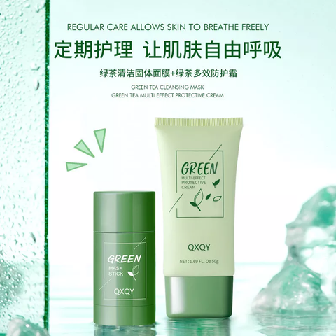 Green Tea Facial Care Kit Oil Control Solid Cleansing Mask Multi-effect Cleansing and Protective Cream - QXQY