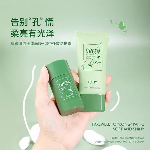 Green Tea Facial Care Kit Oil Control Solid Cleansing Mask Multi-effect Cleansing and Protective Cream - QXQY