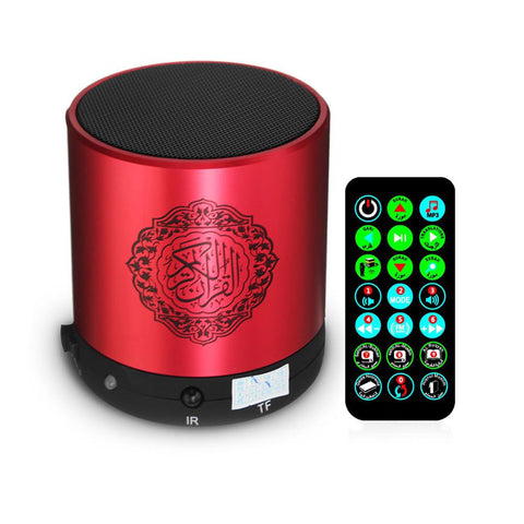 SQ-200 Portable Quran Speaker MP3 Player 8GB TF FM | Silver