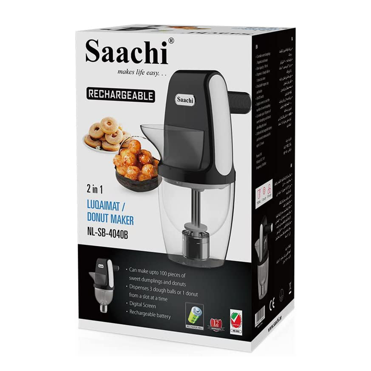Saachi Rechargeable Luqaimat/Donut – NL-SB-4040B