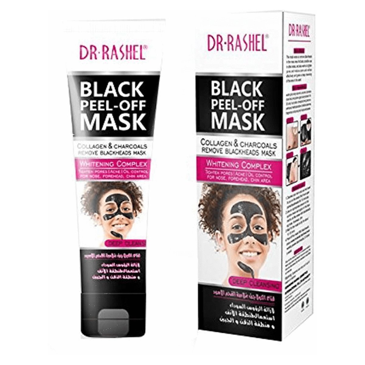 Women Black mask Nose Blackhead Remover Peel Off Whitening Facial mask